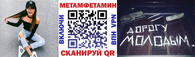 что такое   Спас-Клепики  мега как войти  АМФ Premium 