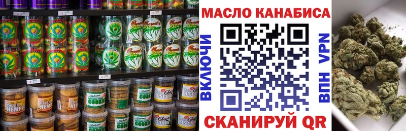 Печенье с ТГК марихуана  Спас-Клепики 