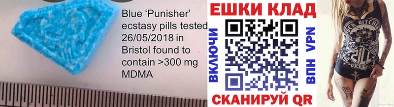 Экстази 99%  Спас-Клепики 