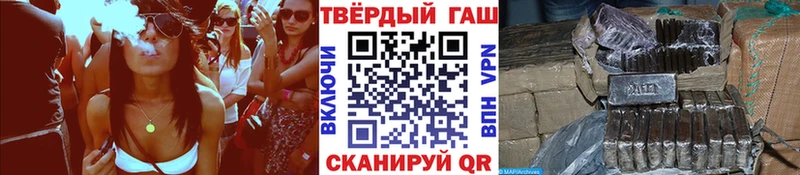 продажа наркотиков  Спас-Клепики  ГАШ индика сатива 