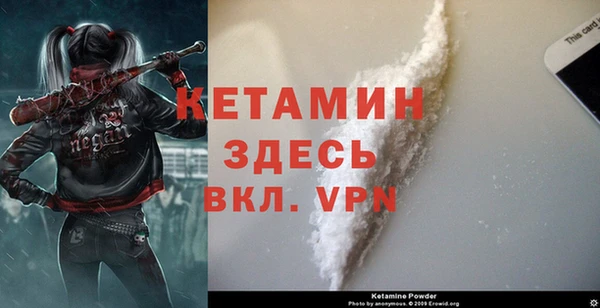 МДМА Абинск