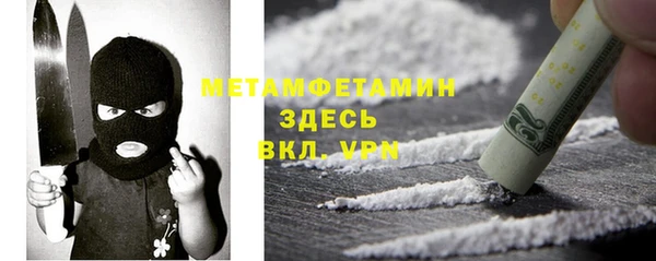 дмт Абаза