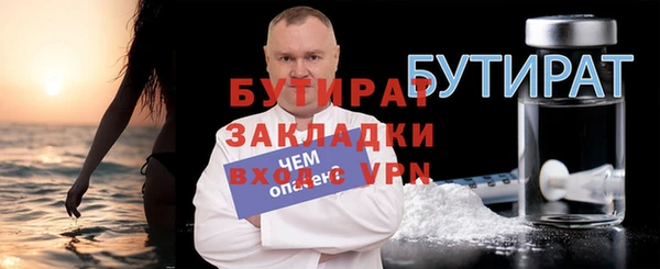 дмт Абаза
