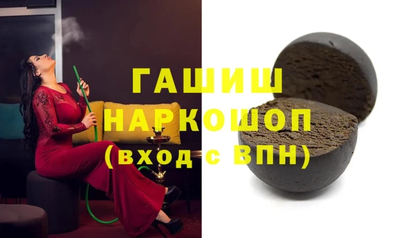 МДМА Абинск
