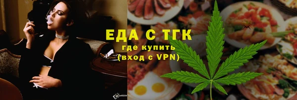 крисы Абдулино