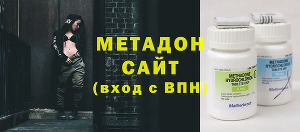 каннабис Россошь