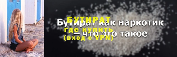 крисы Абдулино