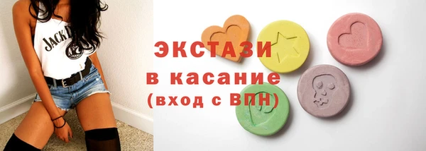 крисы Абдулино