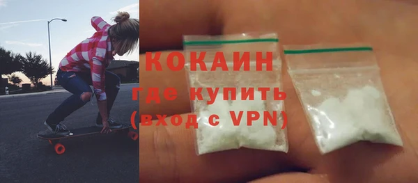МДМА Абинск