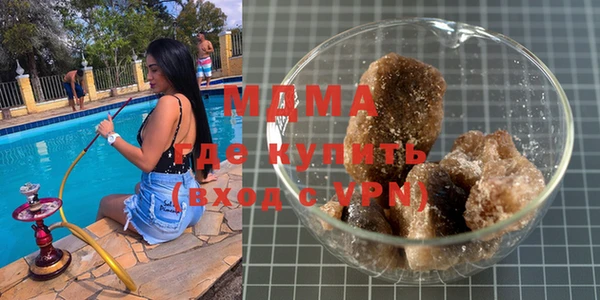 МДМА Абинск