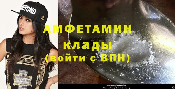 МДМА Абинск