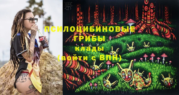 каннабис Россошь