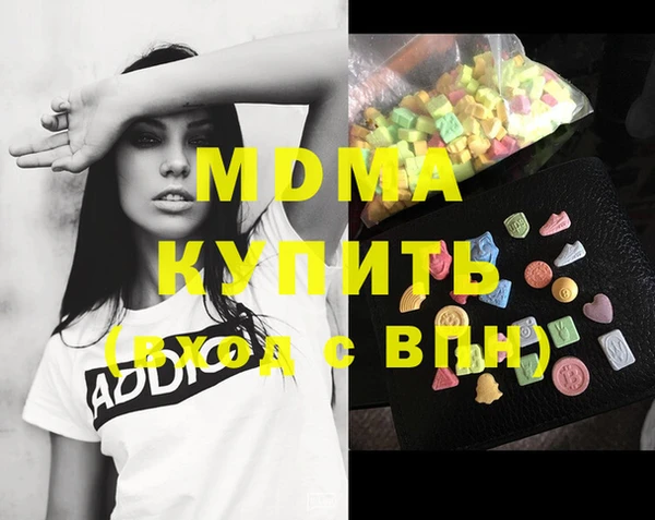МДМА Абинск