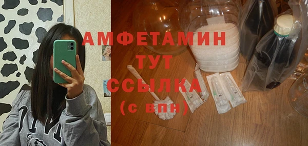МДМА Абинск