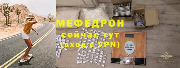 дмт Абаза