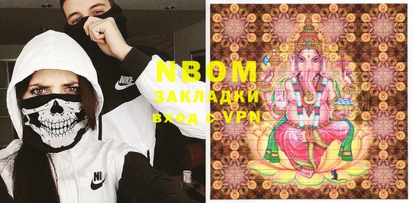 МДМА Абинск