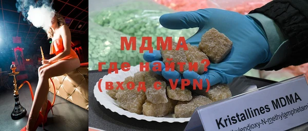 МДМА Абинск