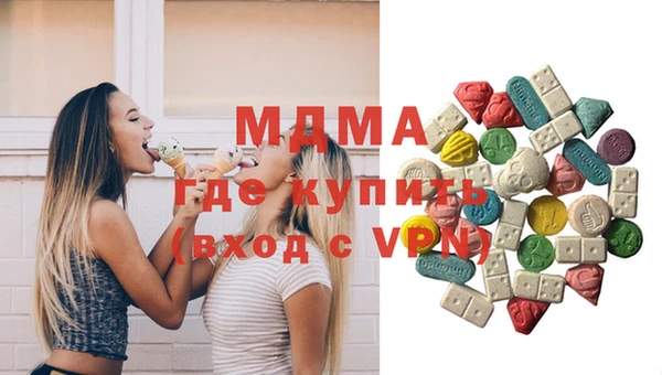 дмт Абаза