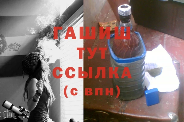 apvp Рославль