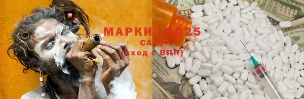 МДМА Абинск