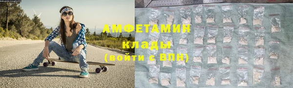 МДМА Абинск