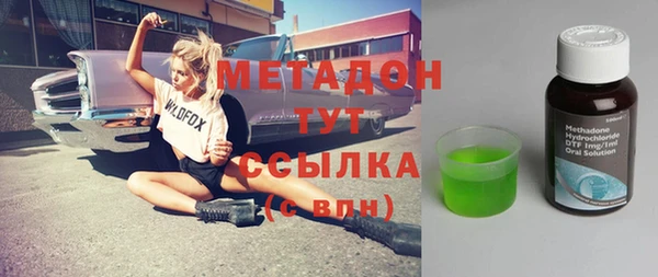 крисы Абдулино