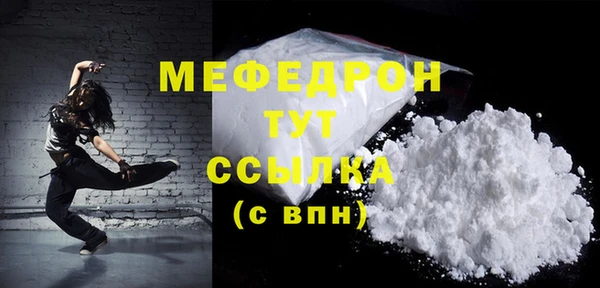 крисы Абдулино
