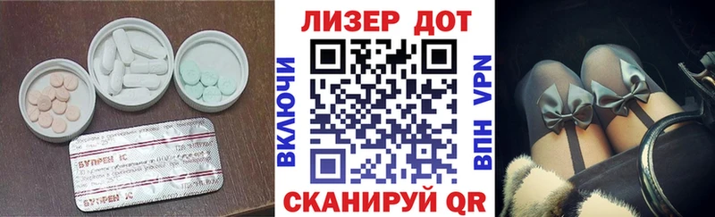 LSD-25 экстази ecstasy  цены наркотик  MEGA как зайти  Спас-Клепики 