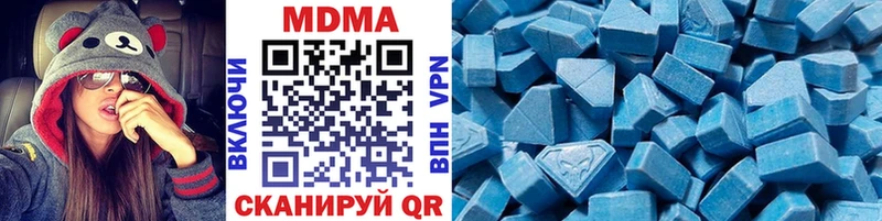 MDMA кристаллы  Спас-Клепики 