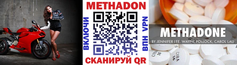 хочу   Спас-Клепики  Метадон белоснежный 