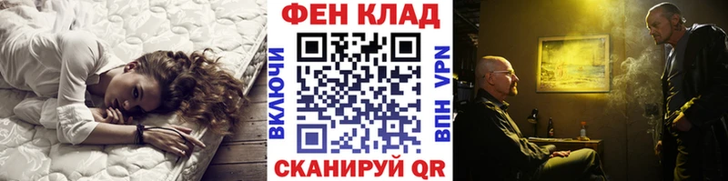 Первитин витя  кракен как зайти  Спас-Клепики  наркота 