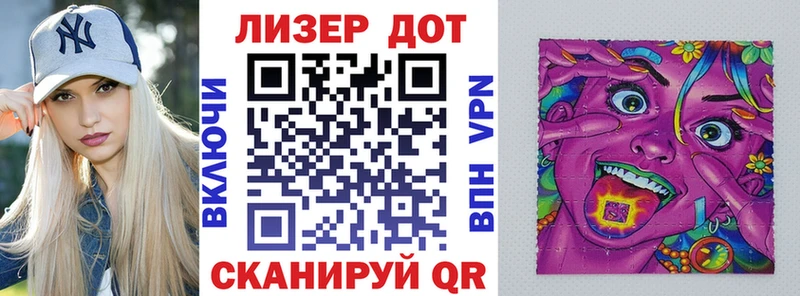 Марки NBOMe 1,8мг  Спас-Клепики 